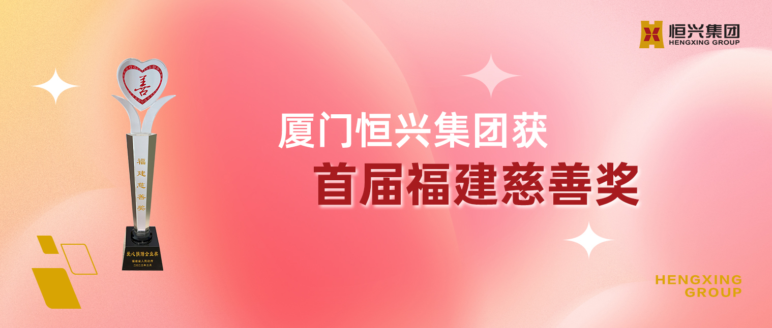 愛心捐贈(zèng).jpg 愛心捐贈(zèng).jpg